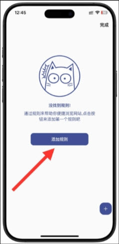 小恶喵漫画规则文件最全版app下载-小恶喵漫画规则添加软件安卓正版下载