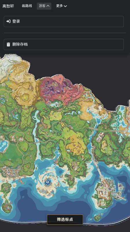 洛克王国maptracker流光