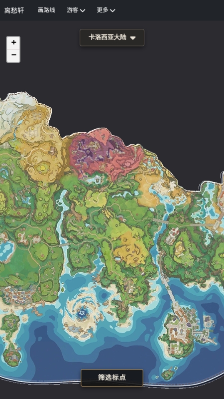 洛克王国maptracker流光