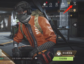 萤火突击网易版