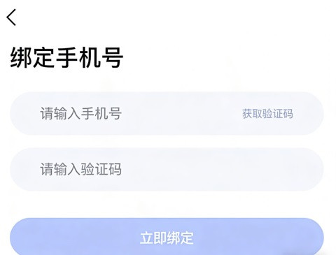 天学英语学生端