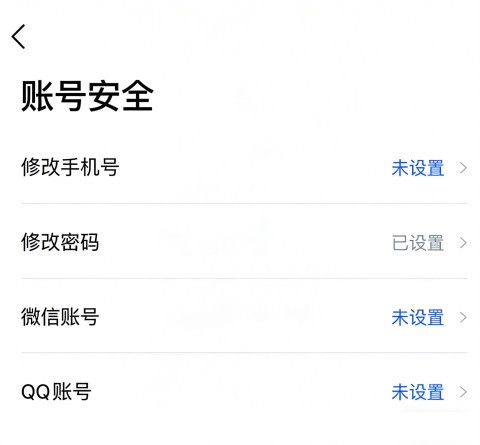 天学英语学生端