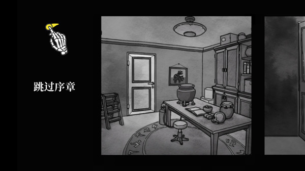 死亡与税赋汉化版