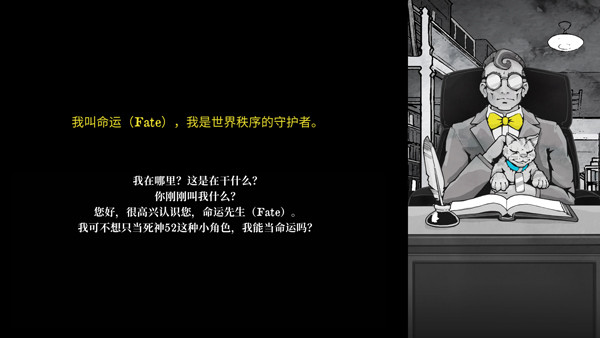 死亡与税赋汉化版