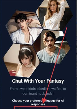 idolchat AI官方版下载