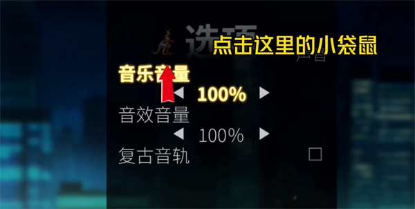 怒之铁拳4手机版