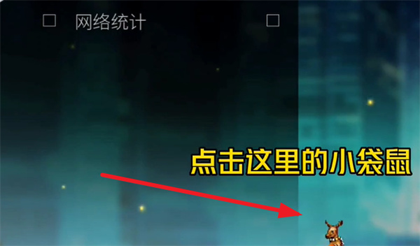 怒之铁拳4手机版