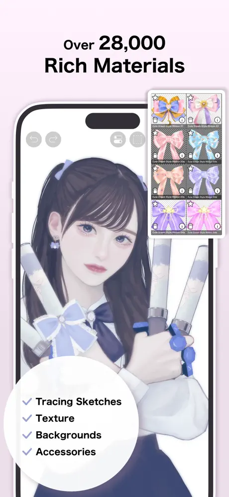 爱笔思画x中文版