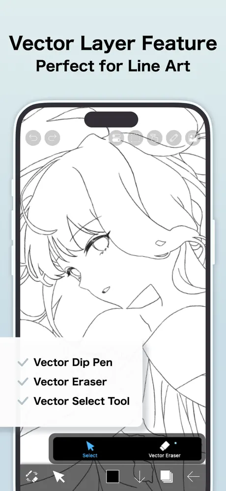 爱笔思画x中文版