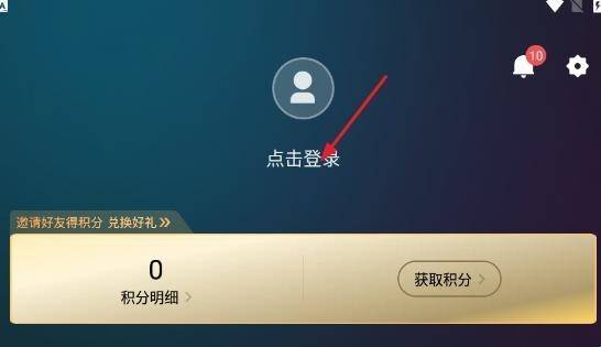 电影猎手2026手机版