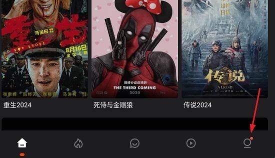 电影猎手2026手机版