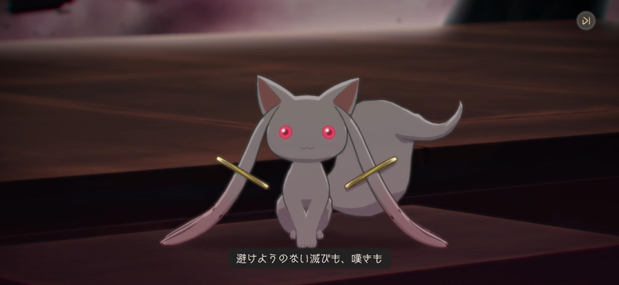 魔法少女小圆日服