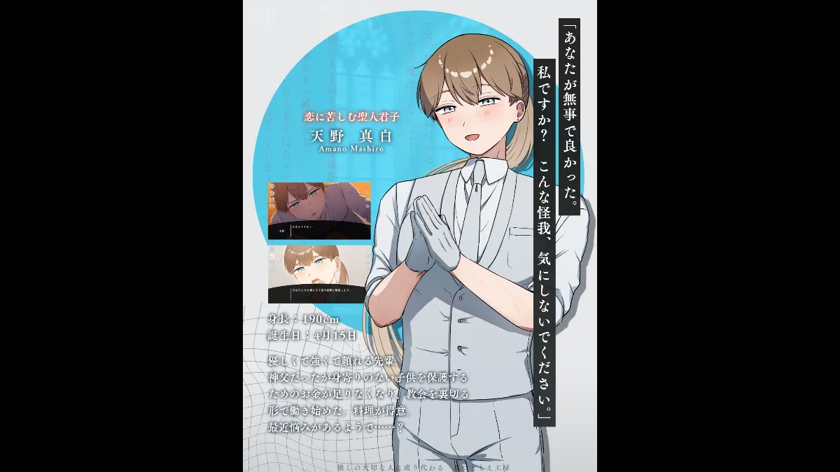 取代我推的重要之人