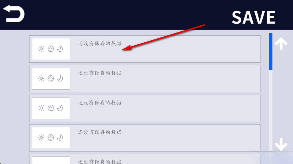 取代我推的重要之人