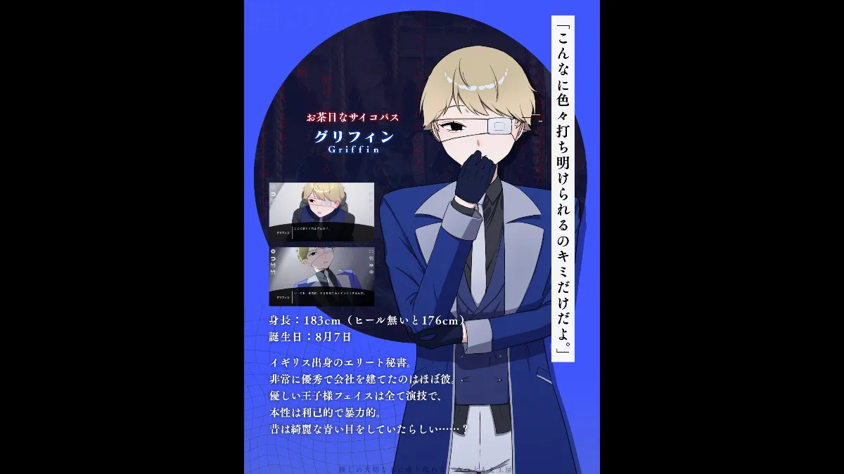 取代我推的重要之人