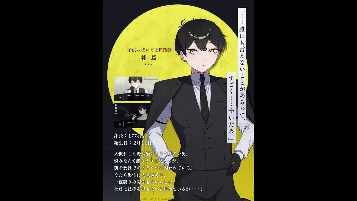 取代我推的重要之人