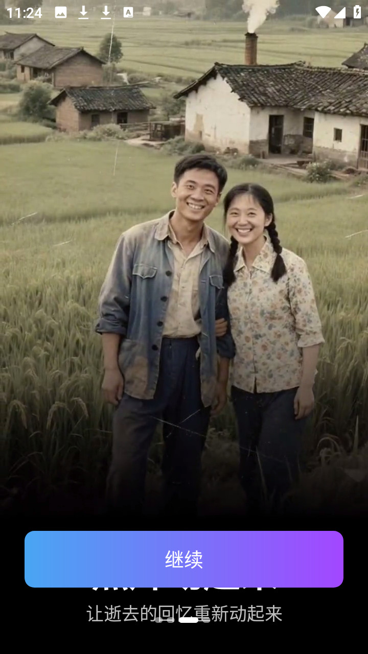 趣创猫AI视频创作官方版app下载-趣创猫AI生成软件免费版下载v1.1.0