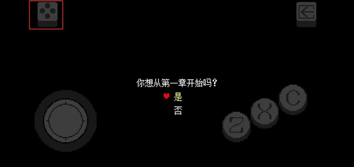 三角符文完整版