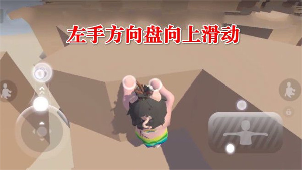 人类一败涂地联机版2026