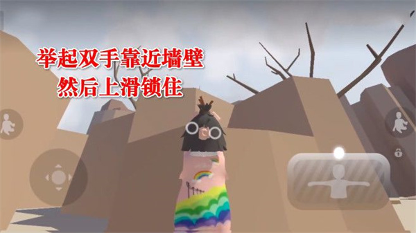 人类一败涂地联机版2026