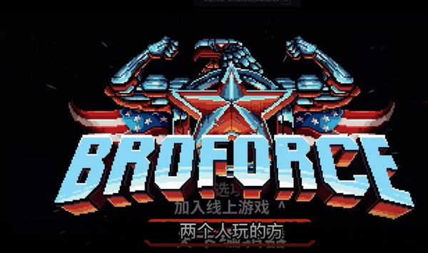 武装原型手机版