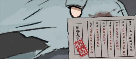 山河旅探完整版