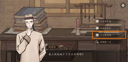 山河旅探完整版