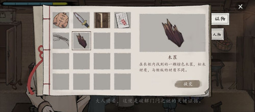 山河旅探完整版