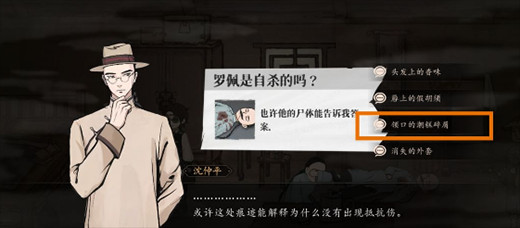 山河旅探完整版