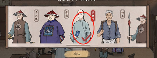 山河旅探完整版