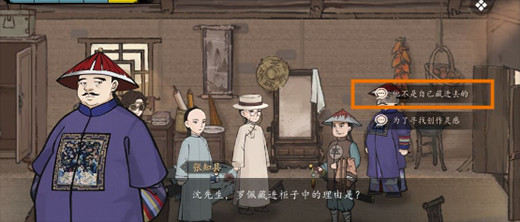 山河旅探完整版