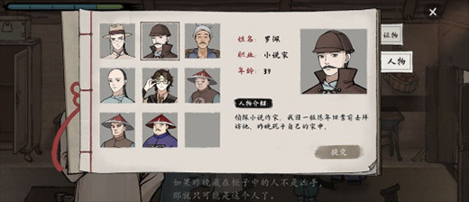 山河旅探完整版