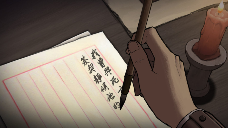 山河旅探完整版