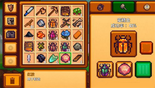 像素生存2中文版本