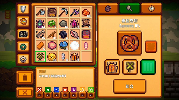 像素生存2中文版本