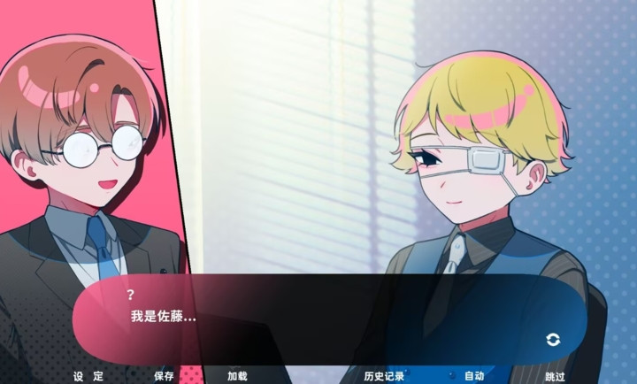 推的立场发生互换