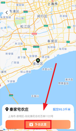 实时掌上导航app