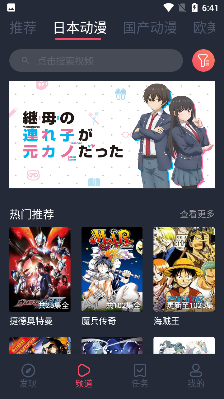 heibai弹幕纯净版