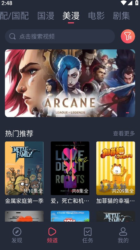 heibai弹幕纯净版