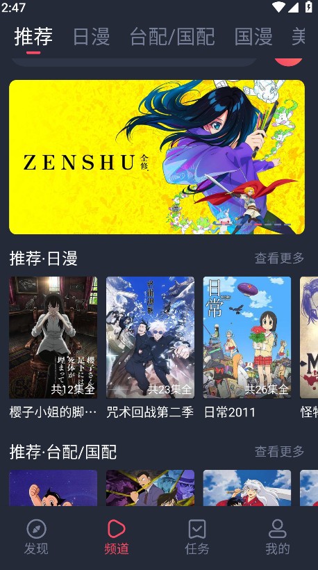 heibai弹幕纯净版