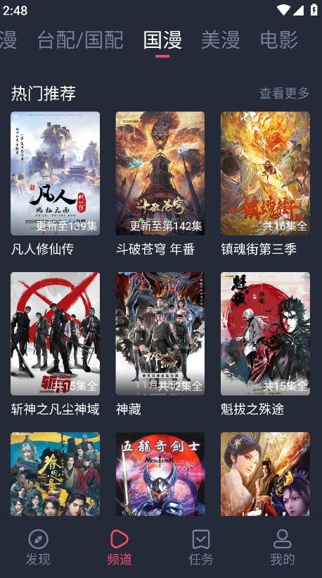 heibai弹幕纯净版