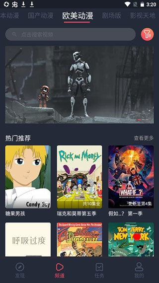 heibai弹幕纯净版