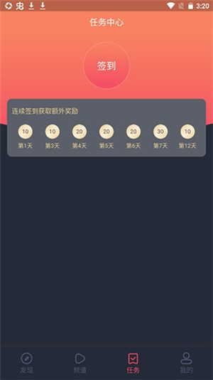 heibai弹幕纯净版