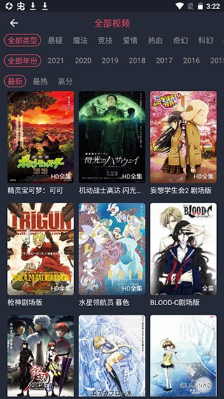 heibai弹幕纯净版