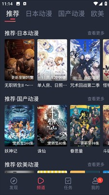 heibai弹幕纯净版