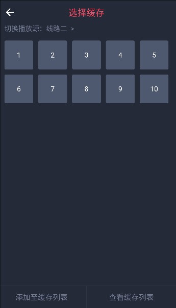 heibai弹幕纯净版