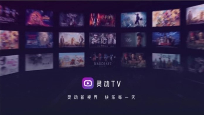 灵动TV
