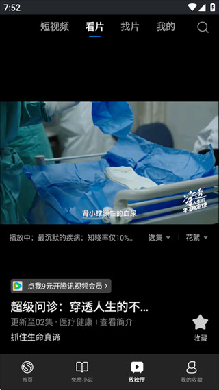 搜狗浏览器极速版下载安装