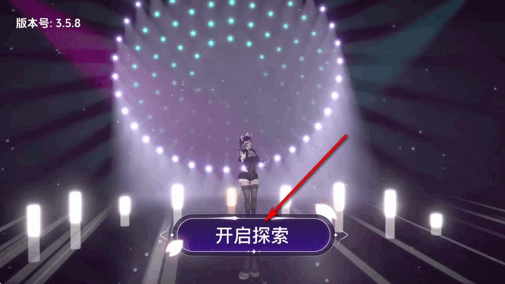 vr全景模拟器女友手机版