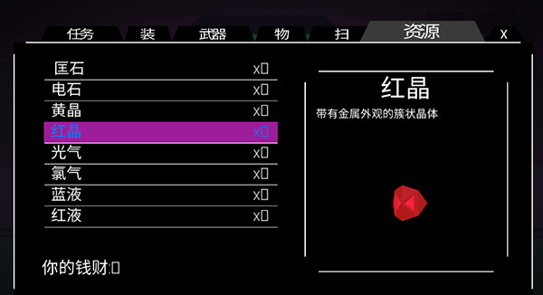 无人深空手机版